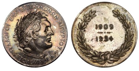 Ασημένιο Μετάλλιο : Συλλογος Ελλήνων επιστημόνων Αιγύπτου Πτολεμαίος Α 1909 1934 P.c 1350